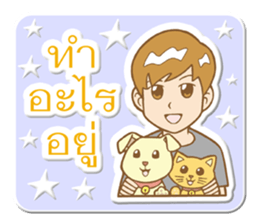 Mr.Jaidee sticker #8865177