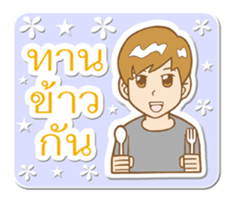 Mr.Jaidee sticker #8865178