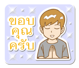 Mr.Jaidee sticker #8865179