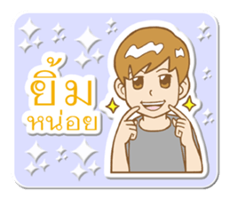 Mr.Jaidee sticker #8865182