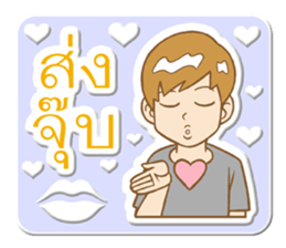 Mr.Jaidee sticker #8865183