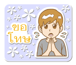 Mr.Jaidee sticker #8865185