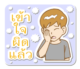 Mr.Jaidee sticker #8865186