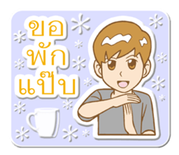 Mr.Jaidee sticker #8865187