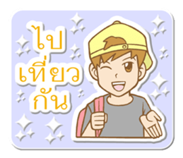 Mr.Jaidee sticker #8865189