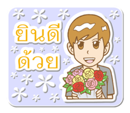 Mr.Jaidee sticker #8865191