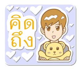 Mr.Jaidee sticker #8865192