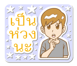 Mr.Jaidee sticker #8865193