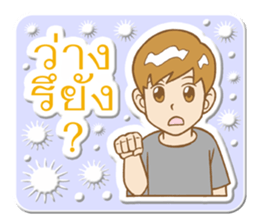 Mr.Jaidee sticker #8865194