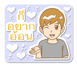 Mr.Jaidee sticker #8865195