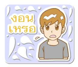 Mr.Jaidee sticker #8865196