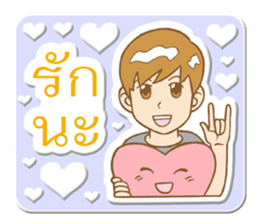 Mr.Jaidee sticker #8865197