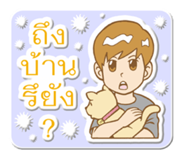 Mr.Jaidee sticker #8865199