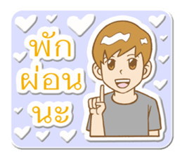 Mr.Jaidee sticker #8865200