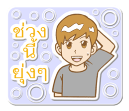Mr.Jaidee sticker #8865201