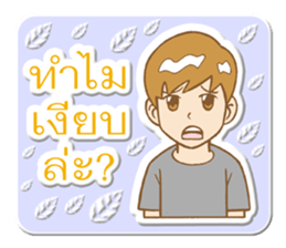 Mr.Jaidee sticker #8865202