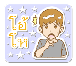 Mr.Jaidee sticker #8865204