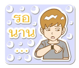 Mr.Jaidee sticker #8865205