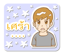 Mr.Jaidee sticker #8865208