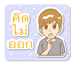 Mr.Jaidee sticker #8865211