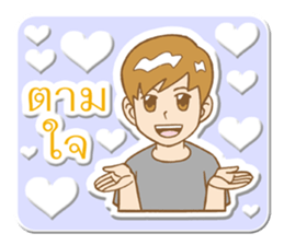 Mr.Jaidee sticker #8865212