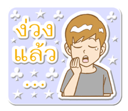 Mr.Jaidee sticker #8865213