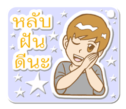 Mr.Jaidee sticker #8865214