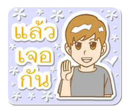 Mr.Jaidee sticker #8865215