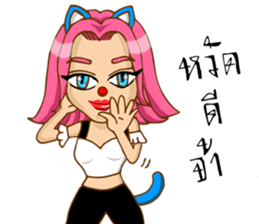 CherryPink sticker #8865336