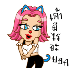 CherryPink sticker #8865339