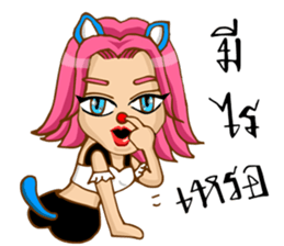 CherryPink sticker #8865340