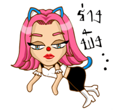 CherryPink sticker #8865351