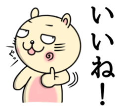 Circular-Ears-Cat sticker #8865377