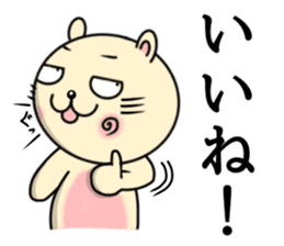 Circular-Ears-Cat sticker #8865377