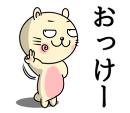 Circular-Ears-Cat sticker #8865378