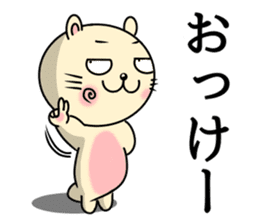 Circular-Ears-Cat sticker #8865378