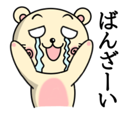 Circular-Ears-Cat sticker #8865386