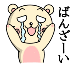 Circular-Ears-Cat sticker #8865386