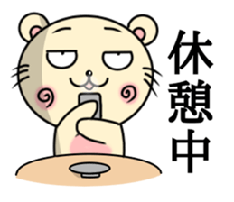 Circular-Ears-Cat sticker #8865391