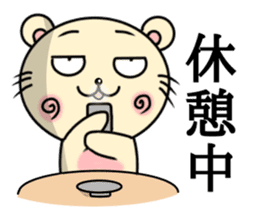 Circular-Ears-Cat sticker #8865391