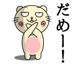 Circular-Ears-Cat sticker #8865409