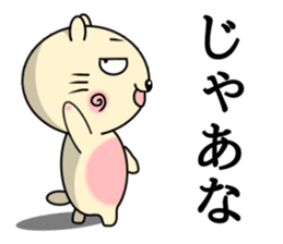 Circular-Ears-Cat sticker #8865425