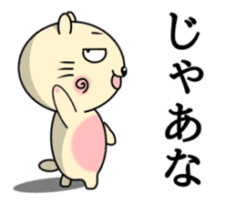 Circular-Ears-Cat sticker #8865425