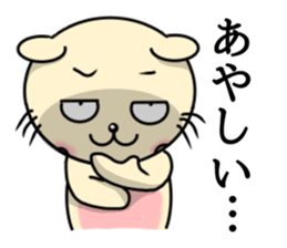 Circular-Ears-Cat sticker #8865427