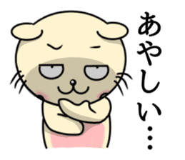 Circular-Ears-Cat sticker #8865427