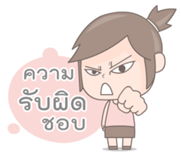 Jownee sticker #8865503