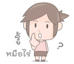 Jownee sticker #8865509