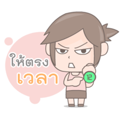 Jownee sticker #8865527