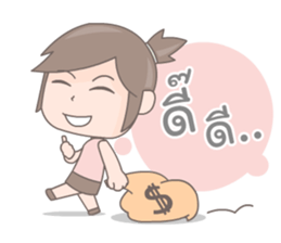 Jownee sticker #8865528