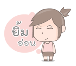 Jownee sticker #8865530